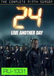 24 Hours Season 9 : 24 ชั่วโมงอันตราย ปี 9 (THE COMPLETE NINE SEASON)