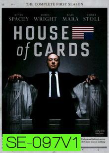 House of Cards Season 1