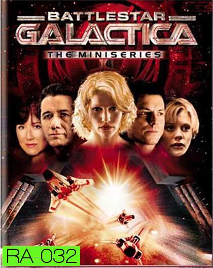 Battlestar Galactica Mini Series