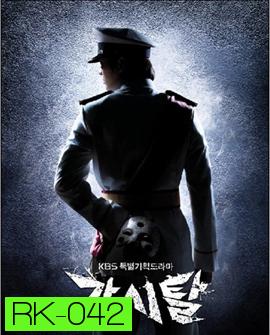 Bridal Mask