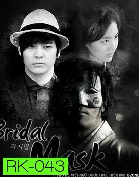 Bridal Mask