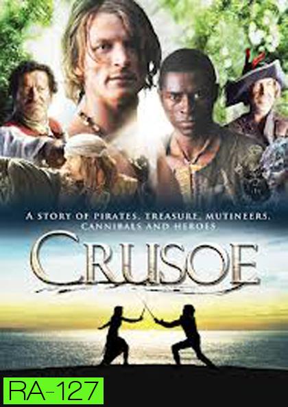 Crusoe ครูโซ ผจญภัยแดนพิสดาร