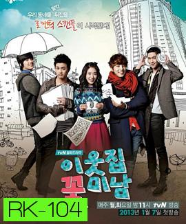 Flower Boy Next Door Special