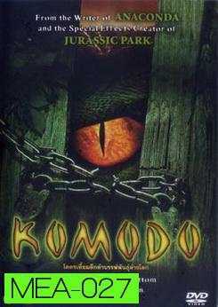 Komodo โคตรเหี้ยม ดึกดำบรรพ์พันธุ์ล้างโลก 