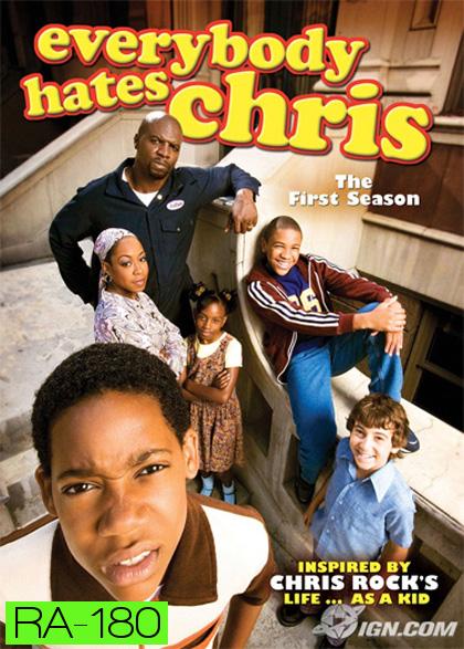 Everybody Hates Chris Season 1