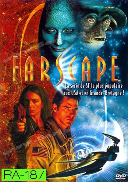 Farscape Season 1 ยานชีวะ ตะลุยจักรวาล ปี 1