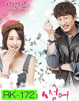 KARA Secret Love [NICLOE,Lee Kwang Soo]