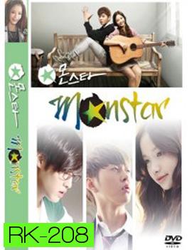 Monstar / Monseuta