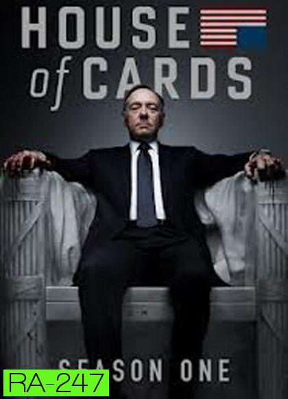 House of Cards Season 1