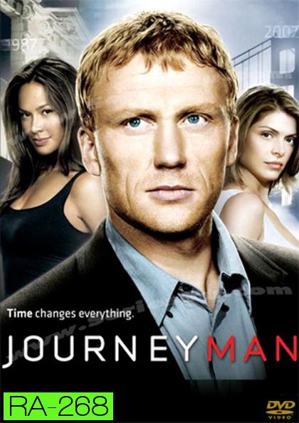 Journeyman บุรุษทะลุมิติเวลา