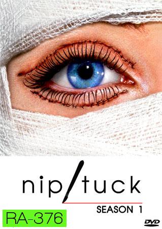 Nip/Tuck Season 1