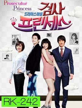 Prosecutor Princess วุ่นนักรักอัยการ