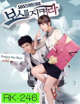 Protect the Boss