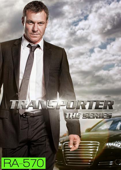 Transporter : The Series