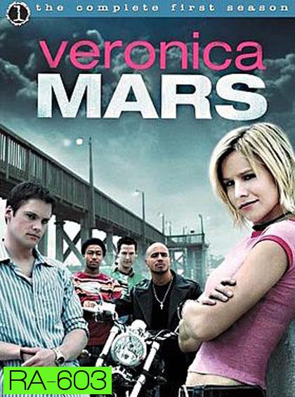 Veronica Mars Season 1 