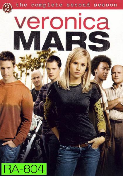 Veronica Mars Season 2