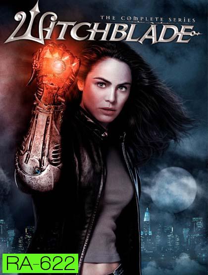 Witchblade : The Complete Series : ตำรวจสาวอัศวินเหล็ก