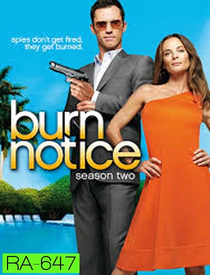 Burn Notice Season 2 สายลับไม่ทิ้งลาย ปี 2