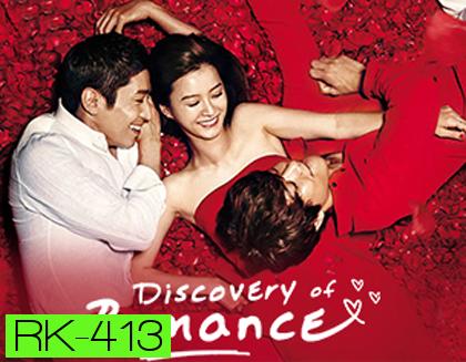 Discovery of Romance