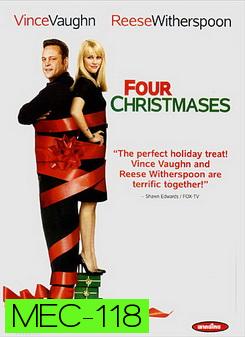 Four Christmases โฟร์ คริสต์มาส คู่รักอลวนลุยคริสต์มาสอลเวง