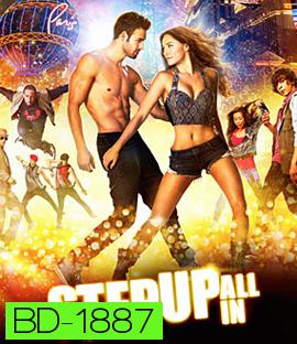 Step Up All In สเต็ปอัพโดนใจ หัวใจโดนเธอ 5