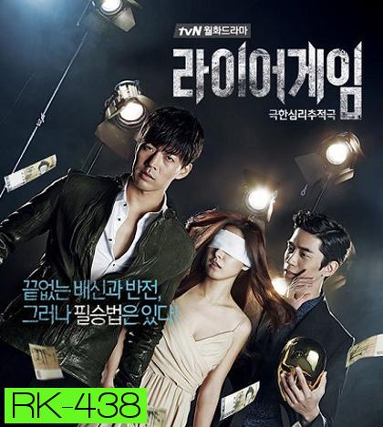 Liar Game