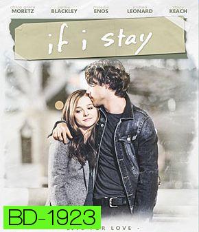 If I Stay (2014) ถ้าฉันอยู่