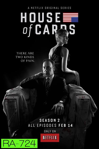 House Of Cards Season 2