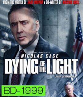 Dying Of The Light ปฏิบัติการล่า เด็ดหัวคู่อาฆาต 