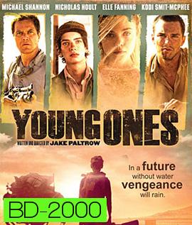 Young Ones เมืองเดือด วัยระอุ 