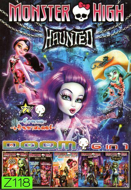 MONSTER HIGH (หนังหน้ารวม) Vol.771