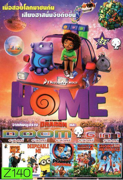 HOME (หนังหน้ารวม) Vol.791