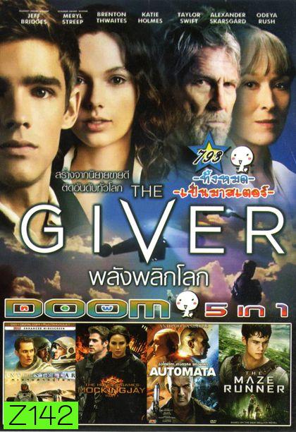 The Giver พลังพลิกโลก (หนังหน้ารวม) Vol.793