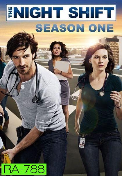 The Night Shift Season 1 ทีมแพทย์สยบคืนวิกฤติ ปี 1