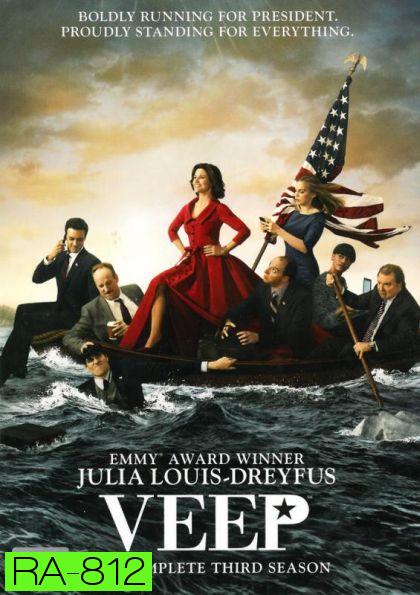 Veep Season 3 ทีเด็ดรองประธานาธิบดี ปี 3 