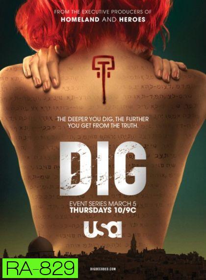 DIG Season 1