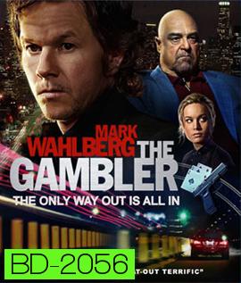 The Gambler ล้มเกมเดิมพันอันตราย 