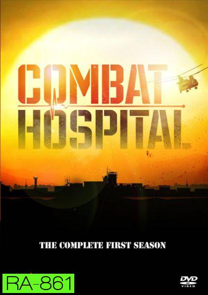 Combat Hospital Season 1