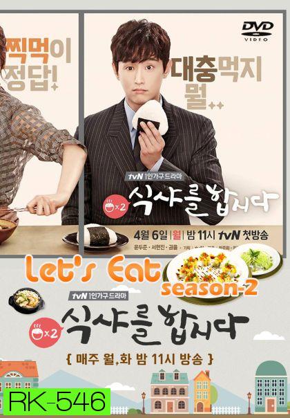 Let's Eat Season 2