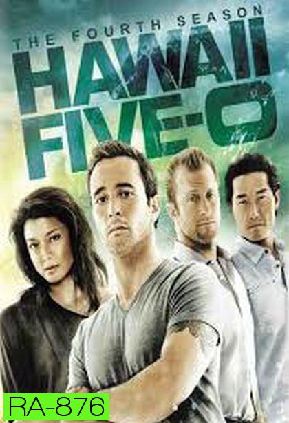 Hawaii Five-O Season 4 (ตอน 4 เป็นพากย์อังกฤษ บรรยายไทย)