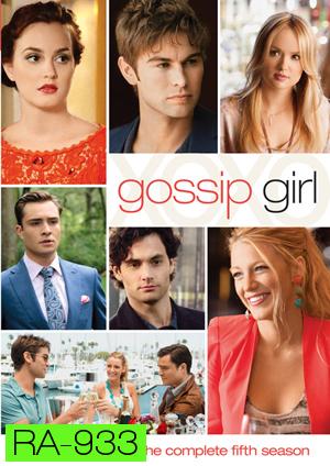 Gossip Girl Season 5