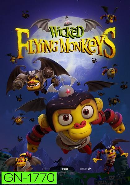 Wicked Flying Monkeys  วีรบุรุษแห่งอ๊อซ ฮีโร่จ๋อติดปีก