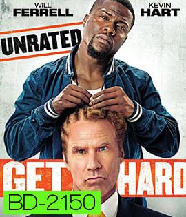 Get Hard มือใหม่หัดห้าว