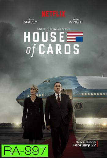 House Of Cards Season 3