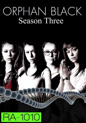 Orphan Black Season 3 สวมรอยเงามรณะ ปี 3