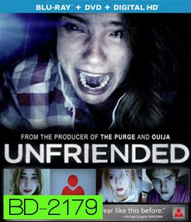 Unfriended อันเฟรนด์