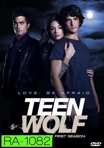 Teen Wolf Season 1 ทีนวูฟล์ มนุษย์หมาป่าวัยทีน ปี 1