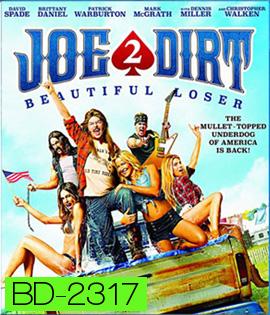 Joe Dirt 2: Beautiful Loser โจ เดิร์ท เทพบุตรตะลึงโลก 2