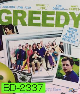 Greedy (1994)