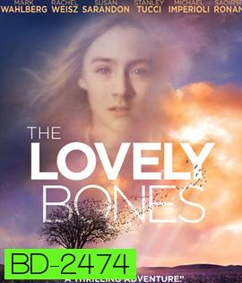 The Lovely Bones (2009) สัมผัสแค้นจากสวรรค์